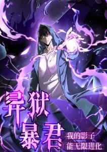 星轨之外 科幻机甲动漫在线观看
